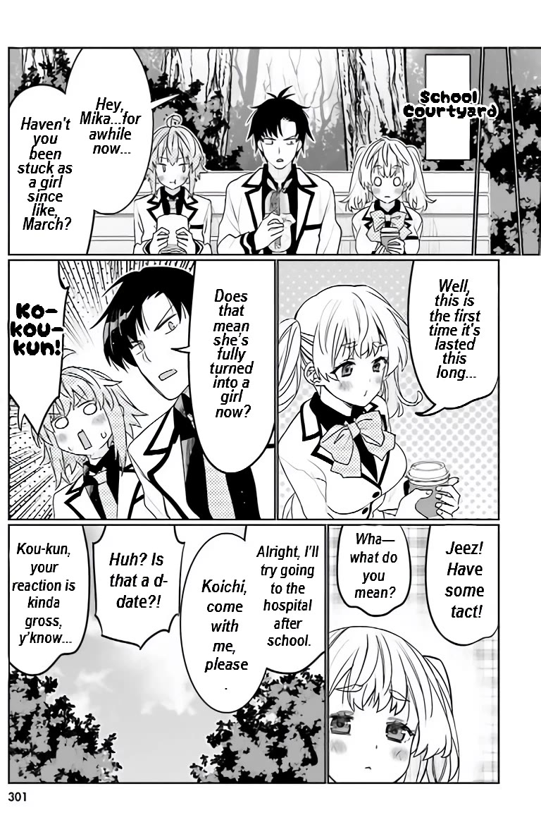 I Am Worried That My Childhood Friend Is Too Cute! chapter 41 page 2