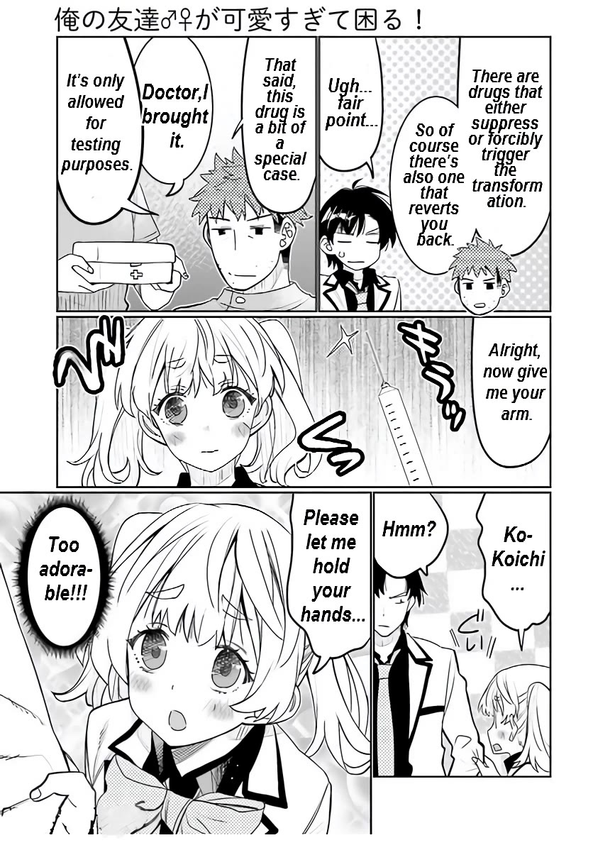 I Am Worried That My Childhood Friend Is Too Cute! chapter 41 page 4