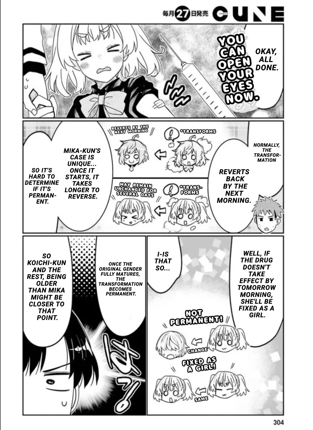 I Am Worried That My Childhood Friend Is Too Cute! chapter 41 page 5