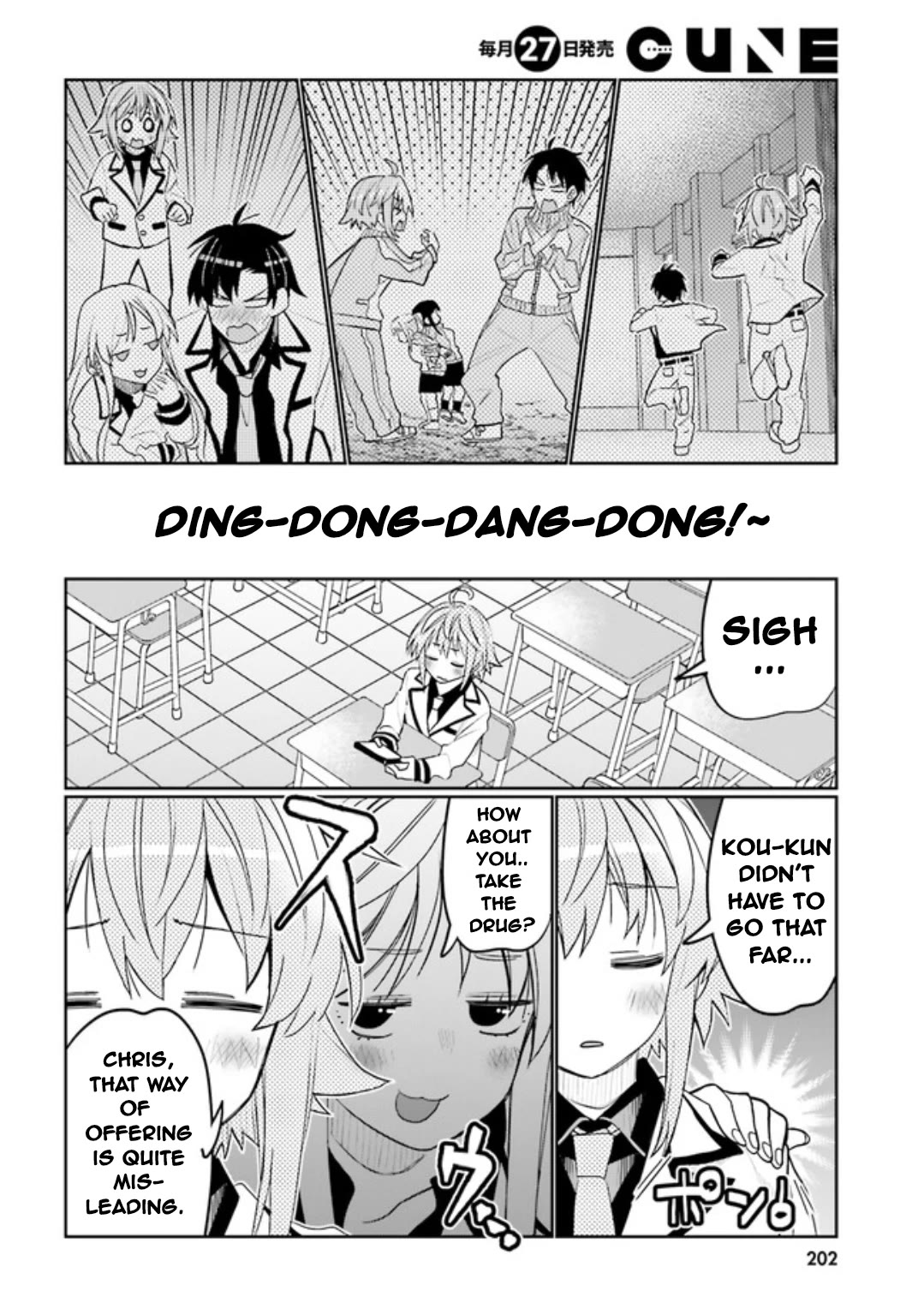 I Am Worried That My Childhood Friend Is Too Cute! chapter 42 page 10