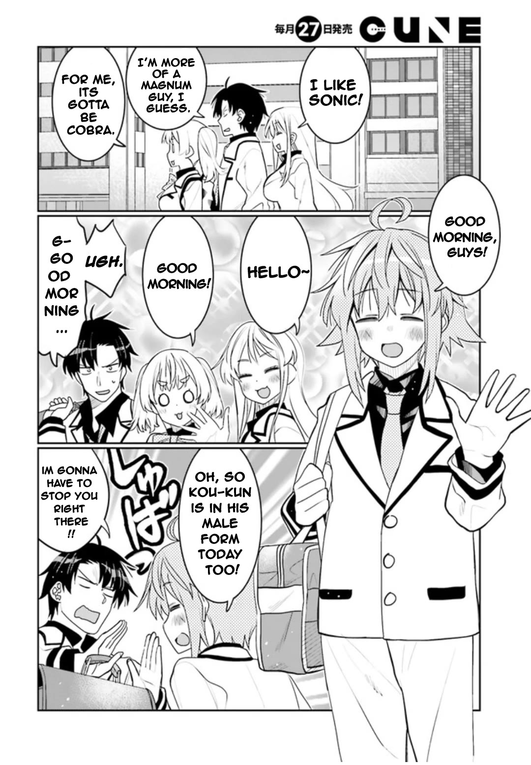 I Am Worried That My Childhood Friend Is Too Cute! chapter 42 page 2