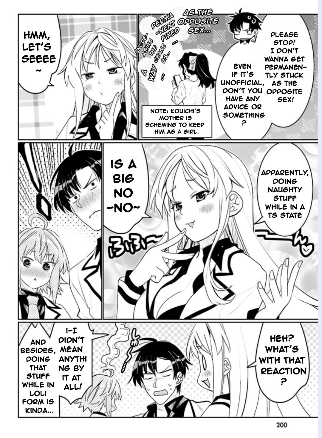 I Am Worried That My Childhood Friend Is Too Cute! chapter 42 page 8