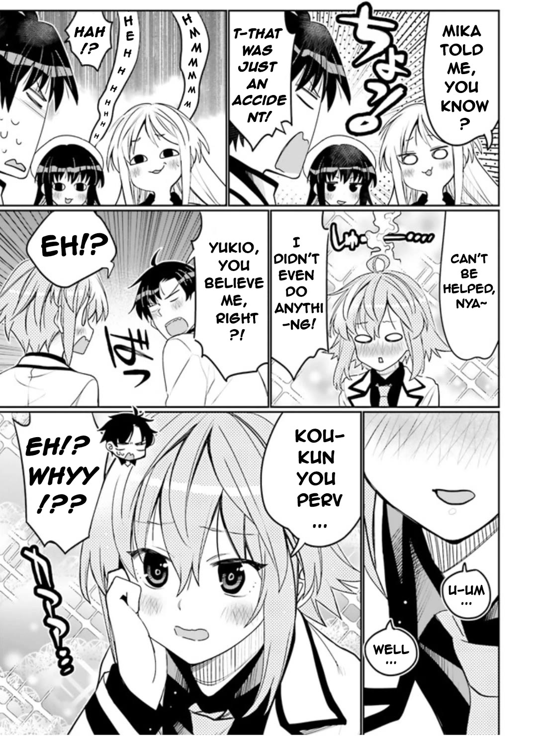 I Am Worried That My Childhood Friend Is Too Cute! chapter 42 page 9