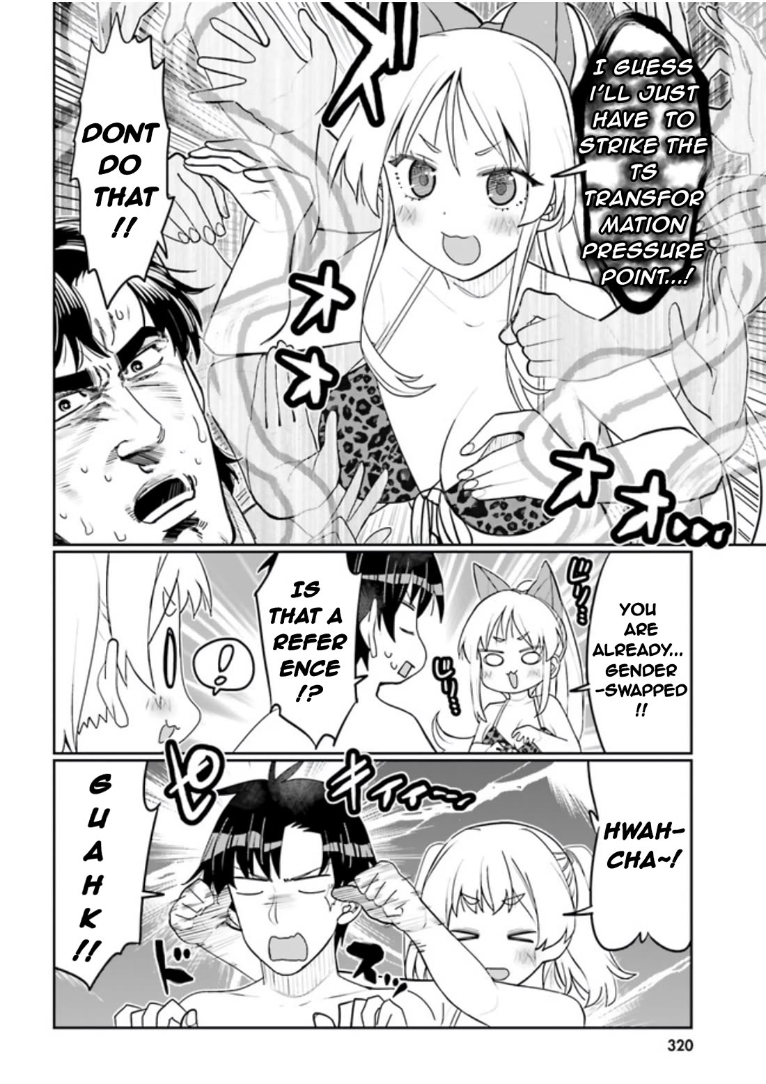 I Am Worried That My Childhood Friend Is Too Cute! chapter 43 page 10