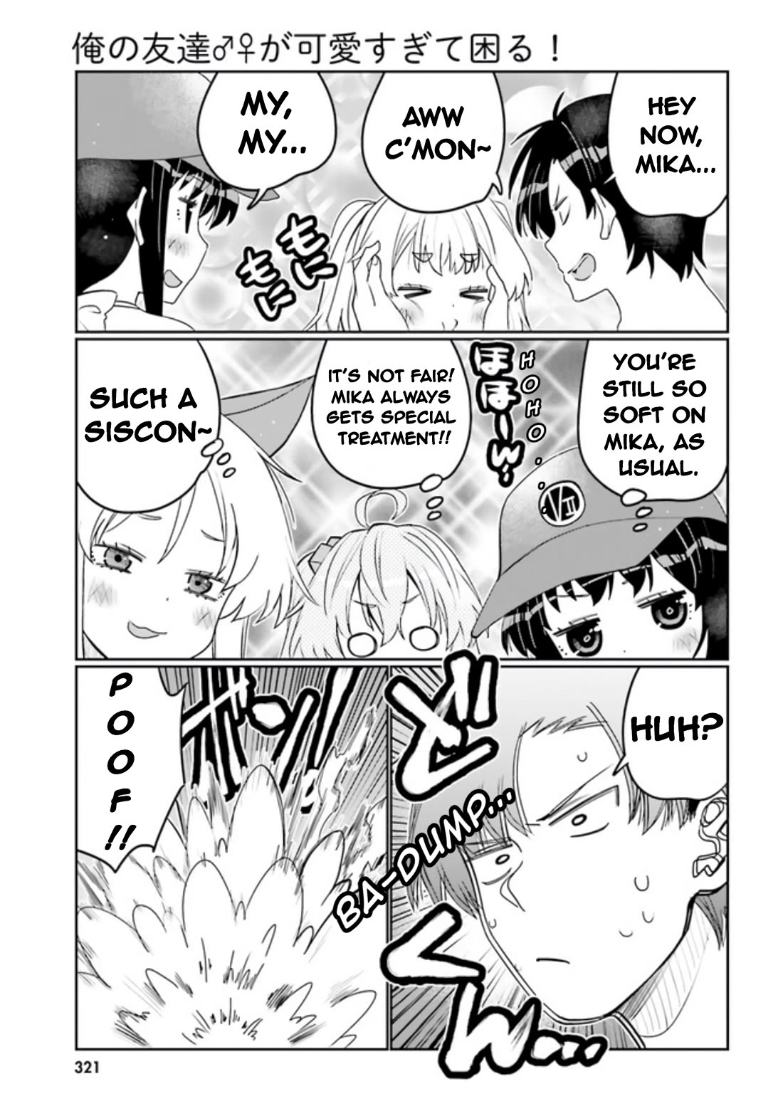 I Am Worried That My Childhood Friend Is Too Cute! chapter 43 page 11