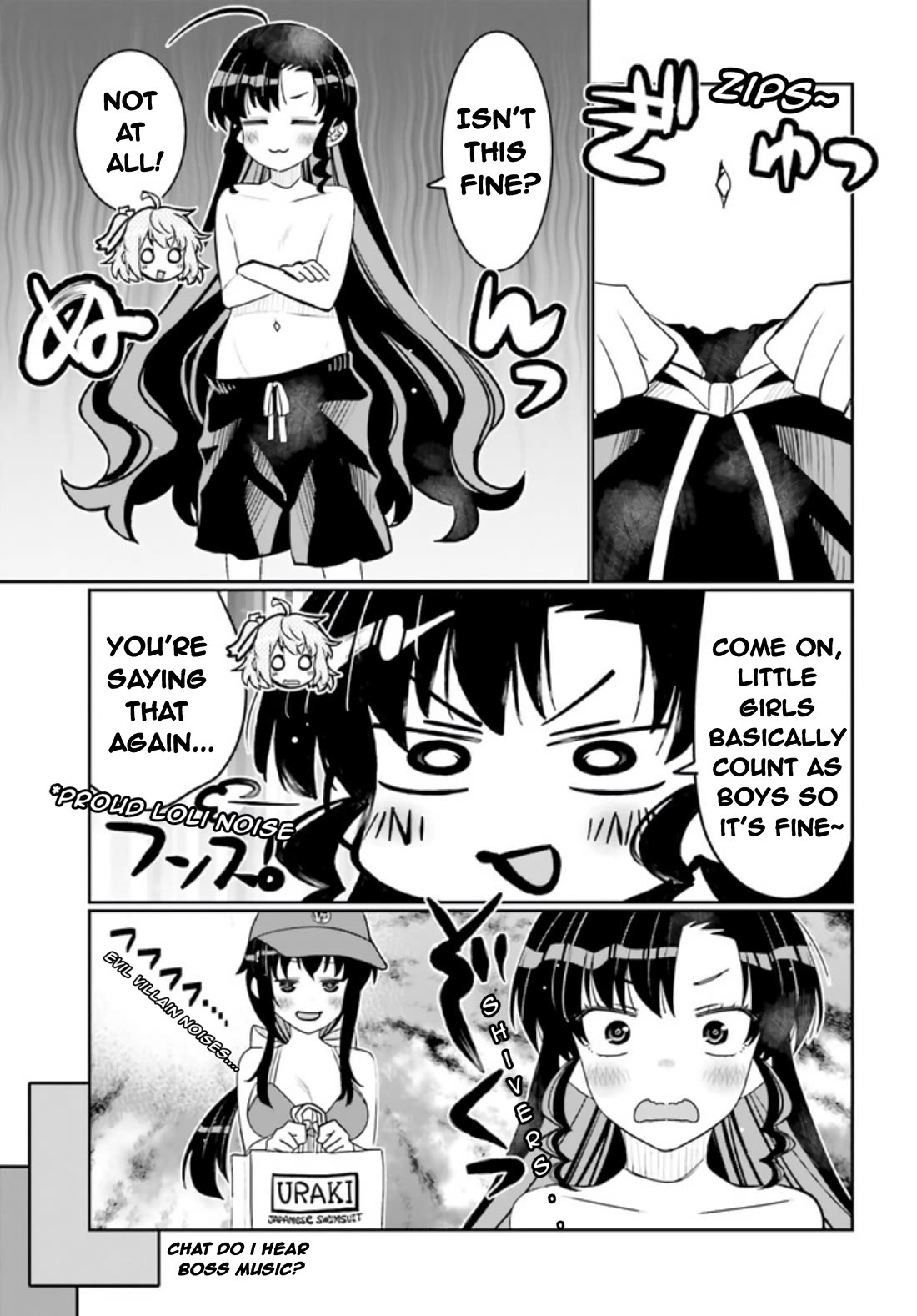 I Am Worried That My Childhood Friend Is Too Cute! chapter 43 page 13