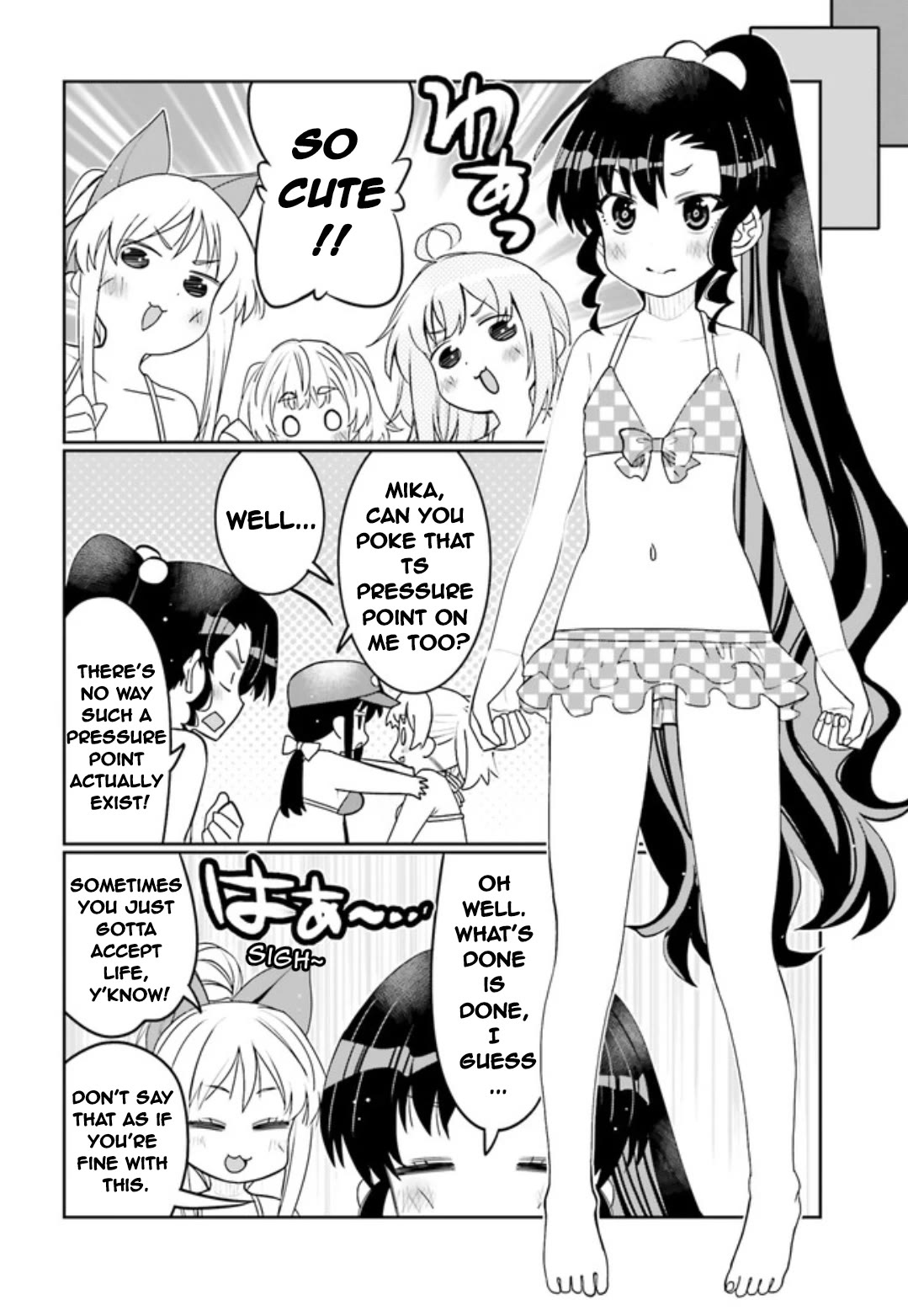 I Am Worried That My Childhood Friend Is Too Cute! chapter 43 page 14