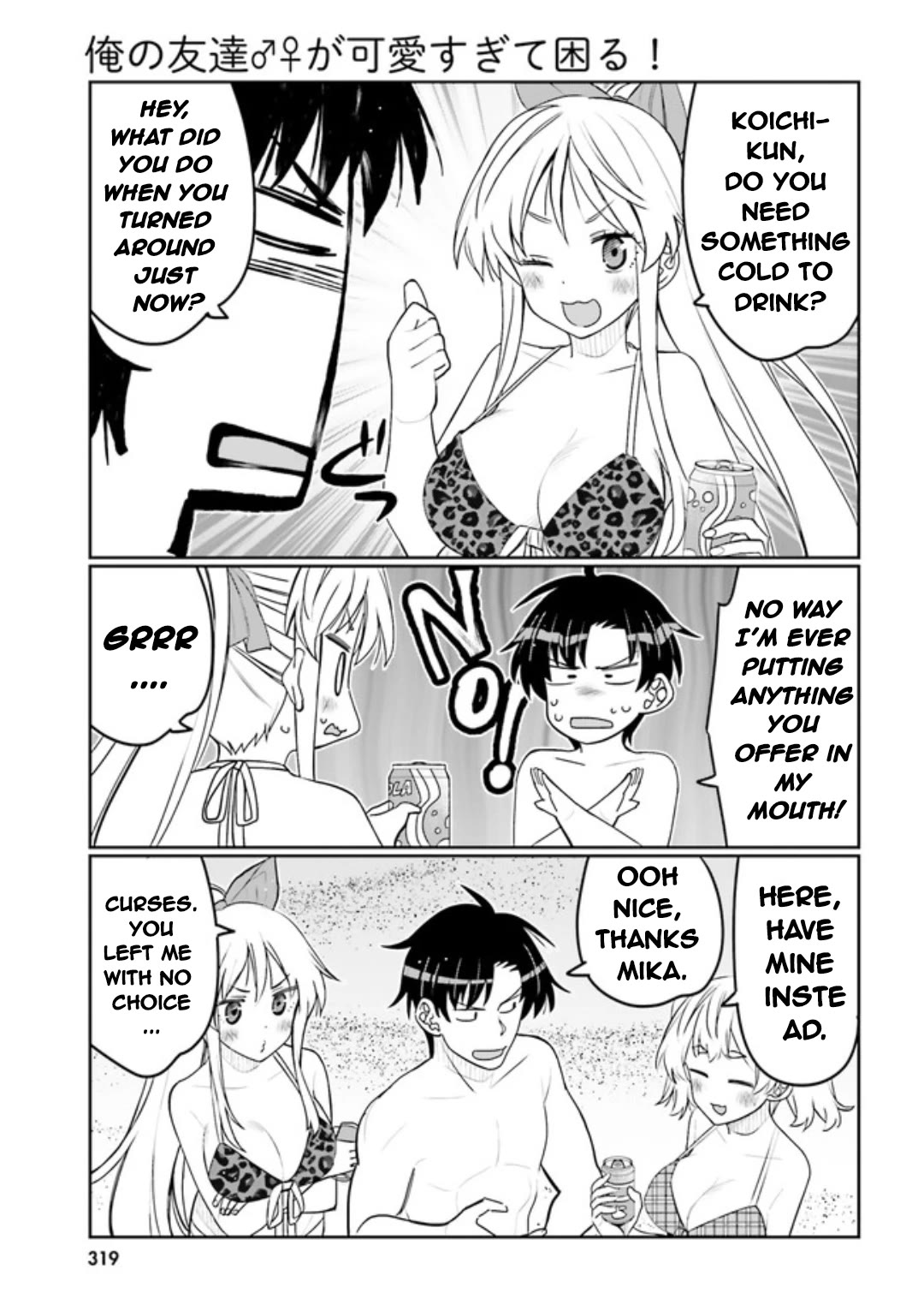 I Am Worried That My Childhood Friend Is Too Cute! chapter 43 page 9