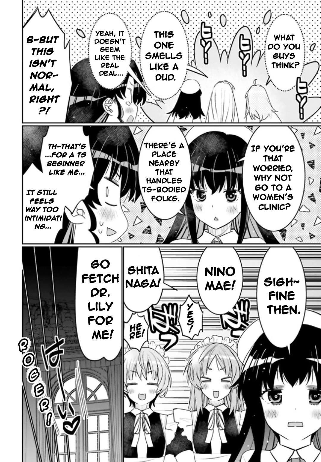 I Am Worried That My Childhood Friend Is Too Cute! chapter 44 page 14