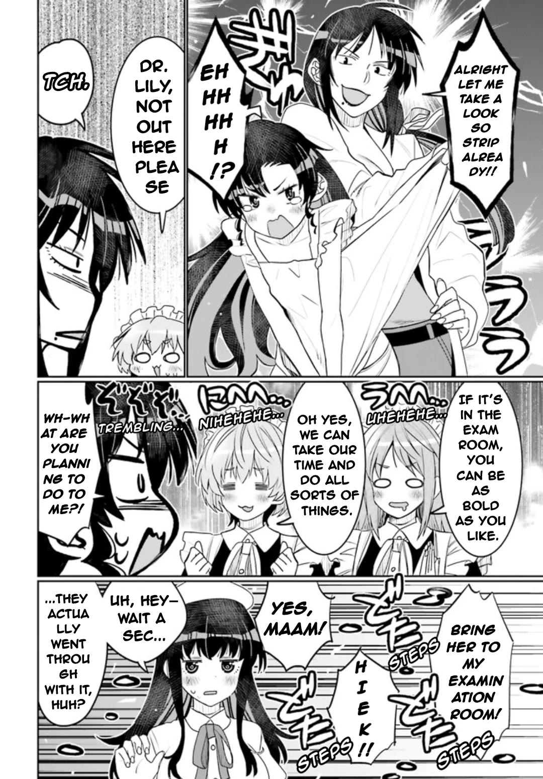 I Am Worried That My Childhood Friend Is Too Cute! chapter 44 page 16