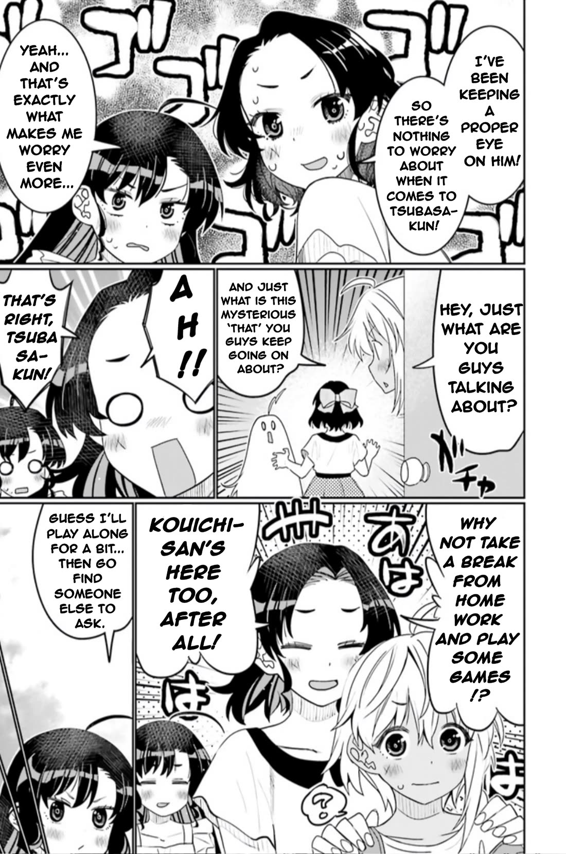 I Am Worried That My Childhood Friend Is Too Cute! chapter 44 page 9