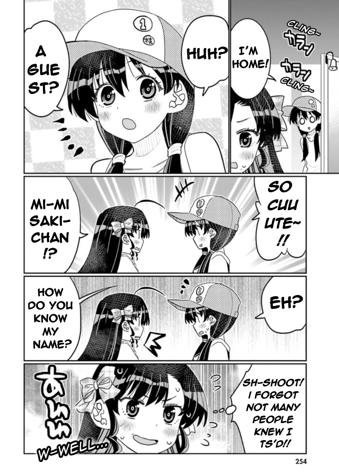 I Am Worried That My Childhood Friend Is Too Cute! chapter 45 page 10
