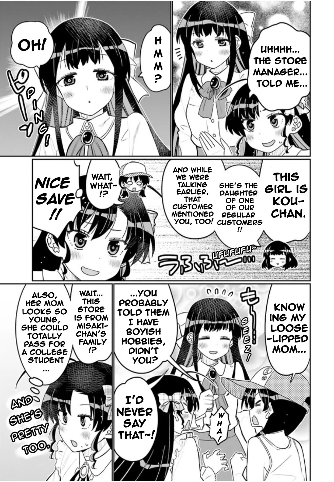 I Am Worried That My Childhood Friend Is Too Cute! chapter 45 page 11