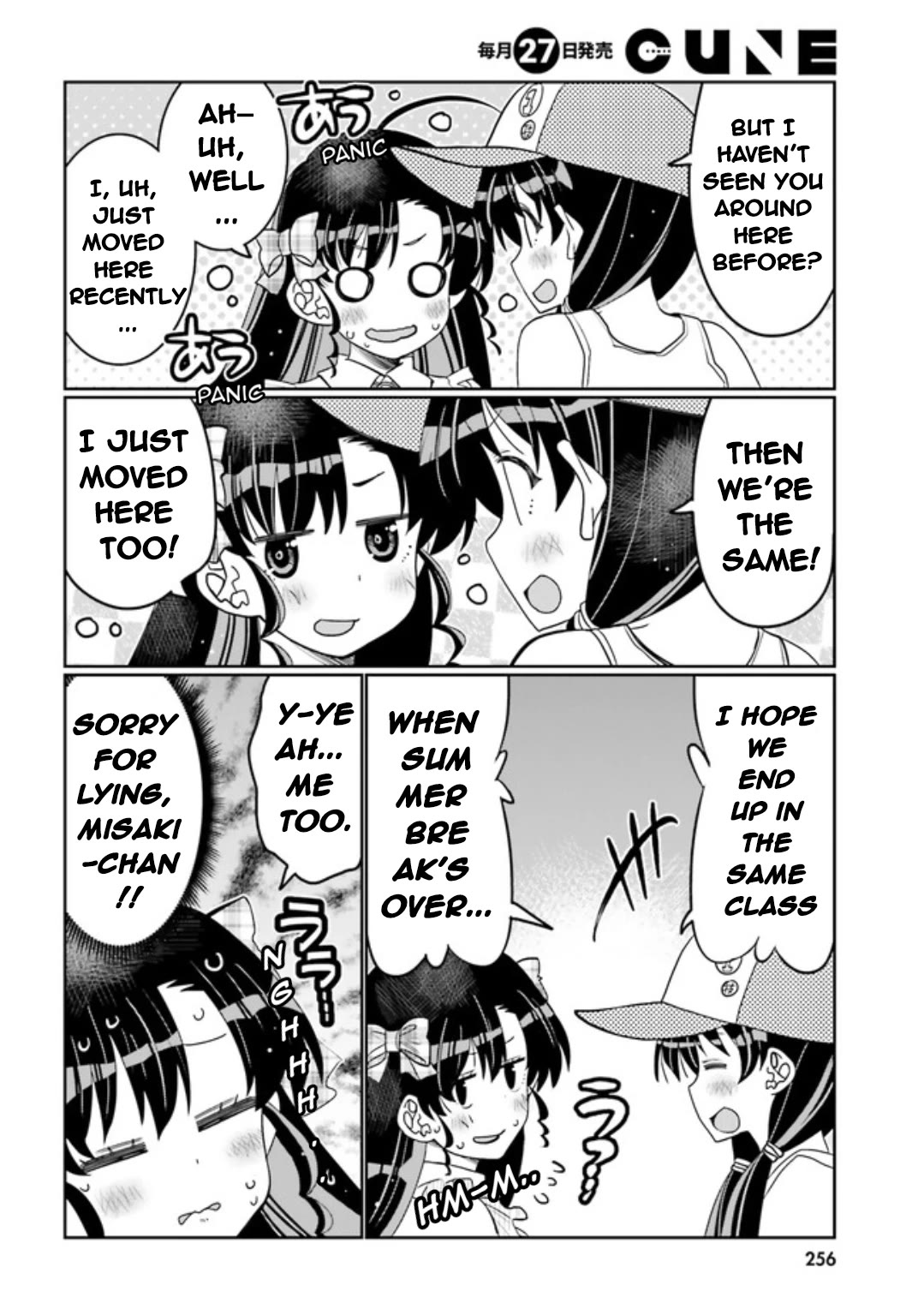 I Am Worried That My Childhood Friend Is Too Cute! chapter 45 page 12