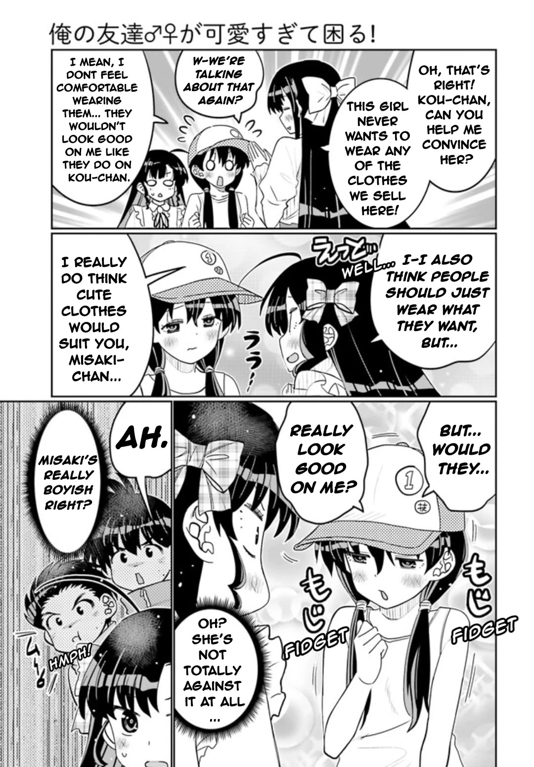 I Am Worried That My Childhood Friend Is Too Cute! chapter 45 page 13