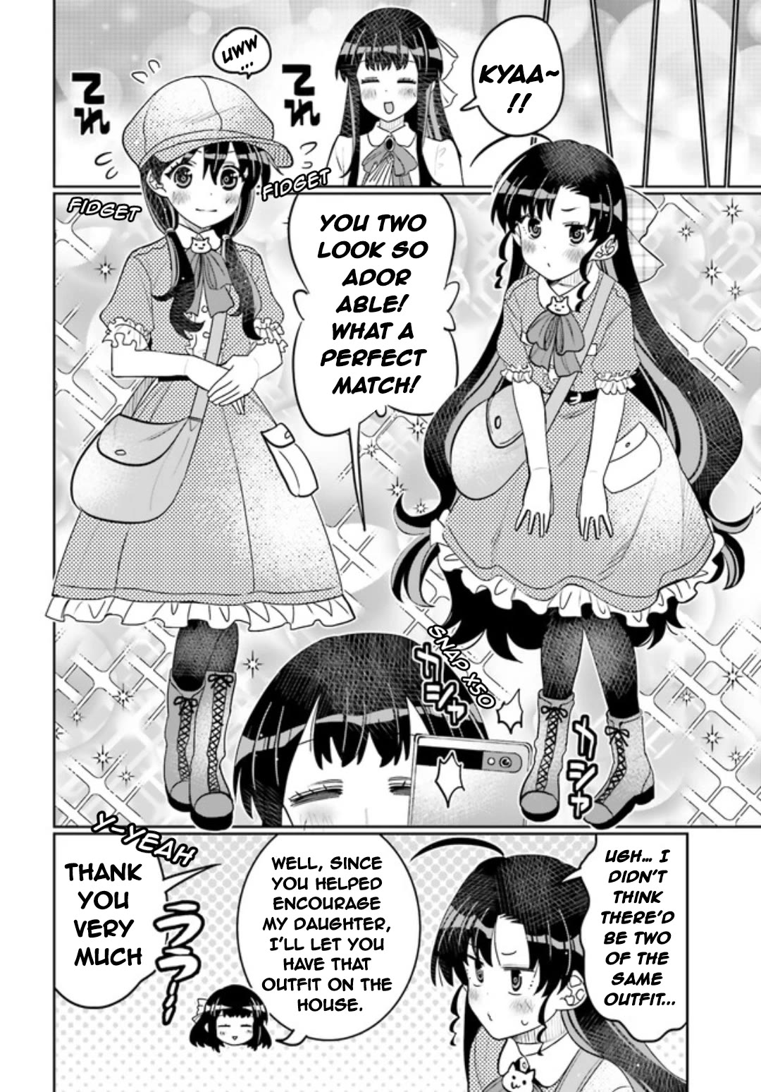 I Am Worried That My Childhood Friend Is Too Cute! chapter 45 page 16