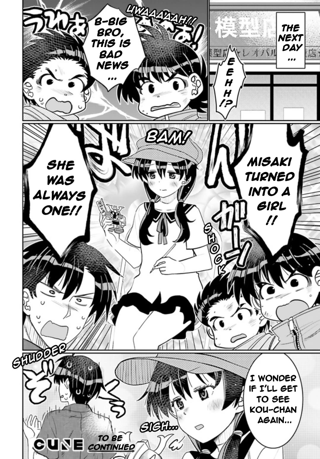 I Am Worried That My Childhood Friend Is Too Cute! chapter 45 page 18