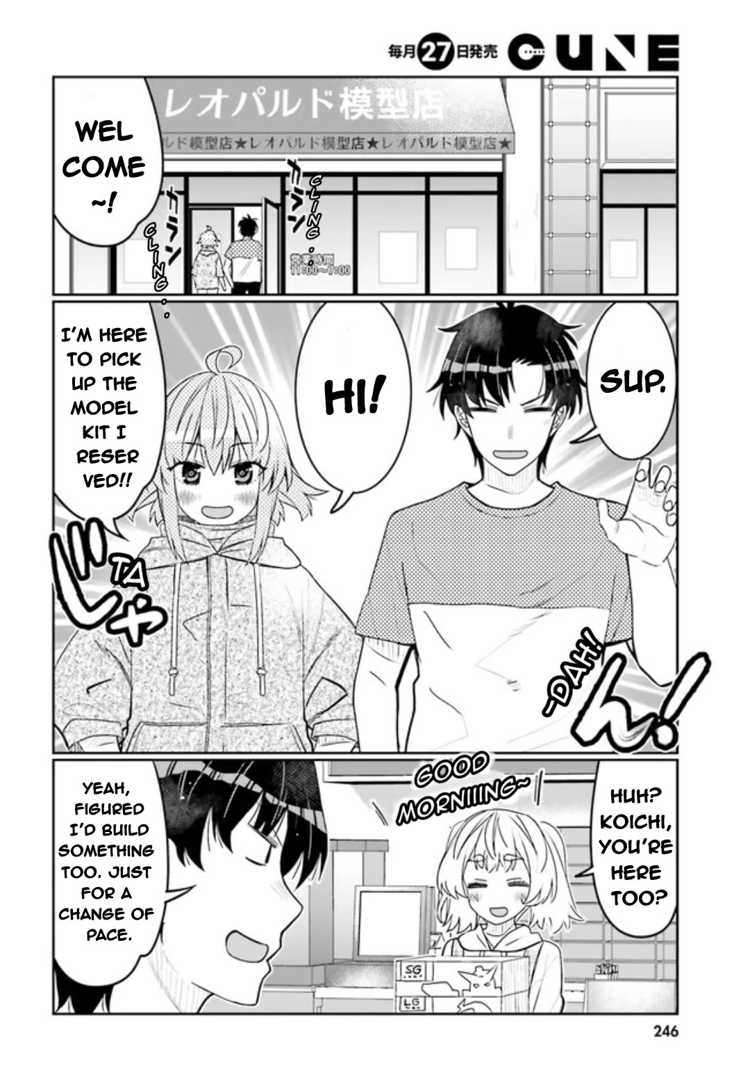 I Am Worried That My Childhood Friend Is Too Cute! chapter 45 page 2