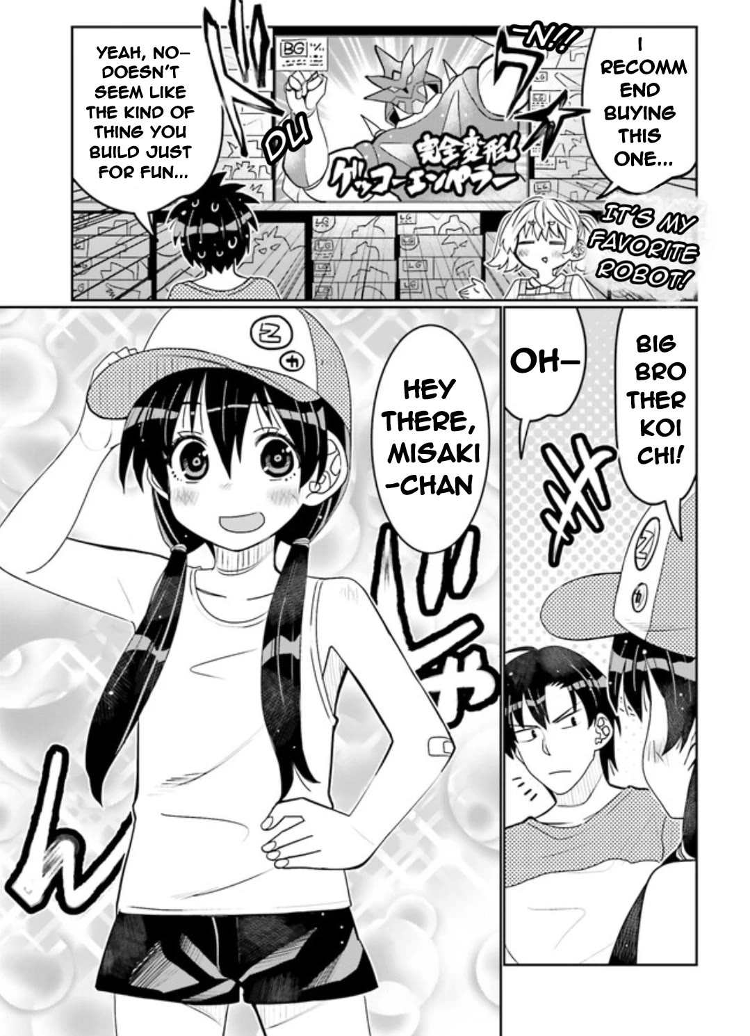 I Am Worried That My Childhood Friend Is Too Cute! chapter 45 page 3