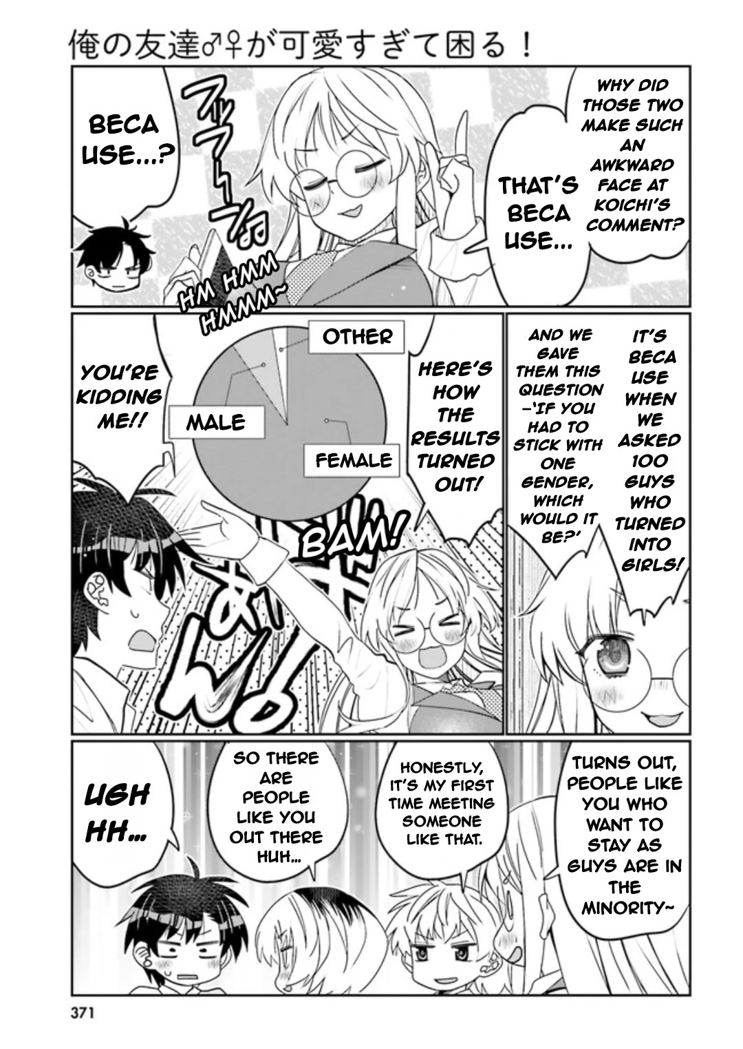 I Am Worried That My Childhood Friend Is Too Cute! chapter 46 page 11