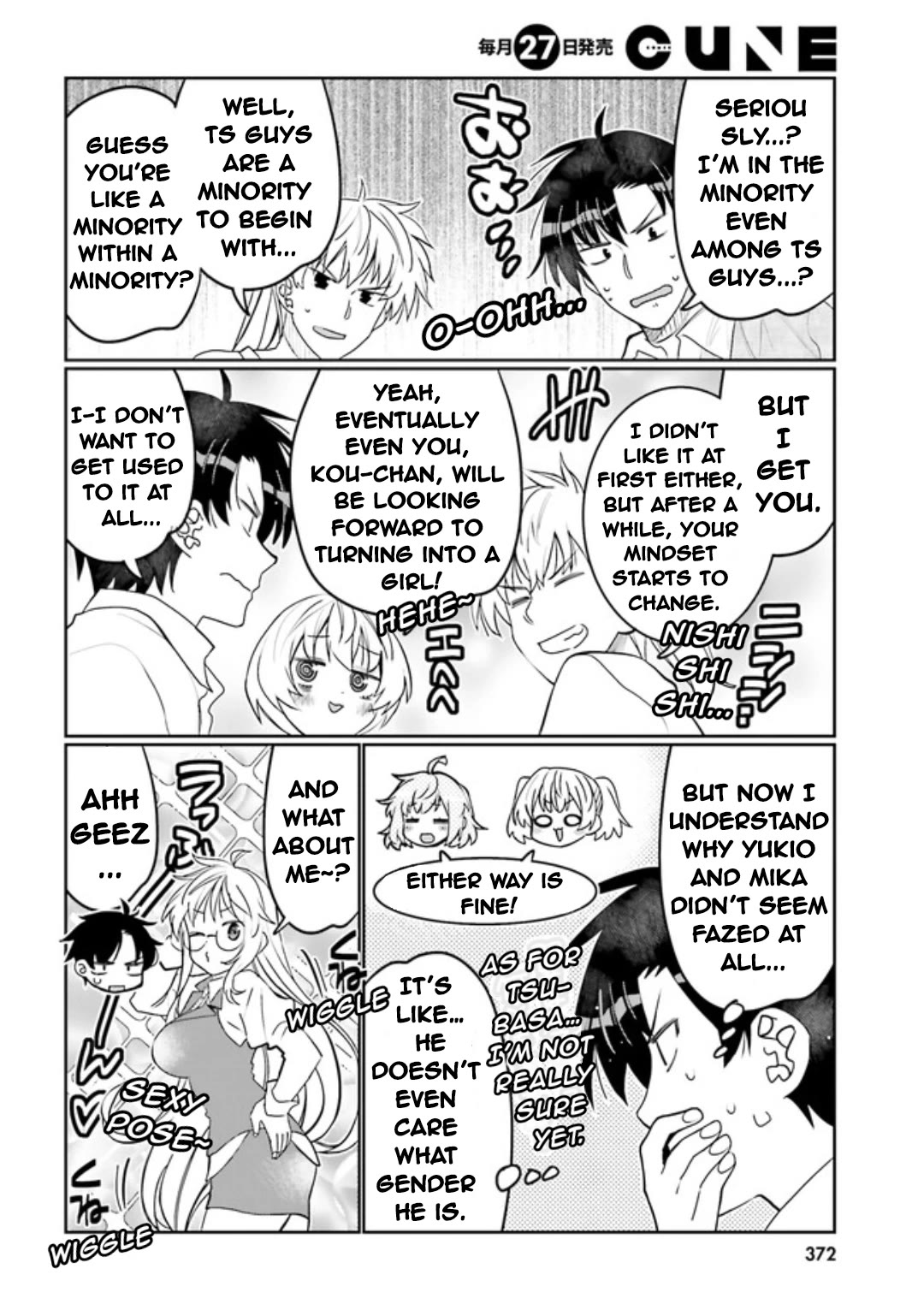 I Am Worried That My Childhood Friend Is Too Cute! chapter 46 page 12