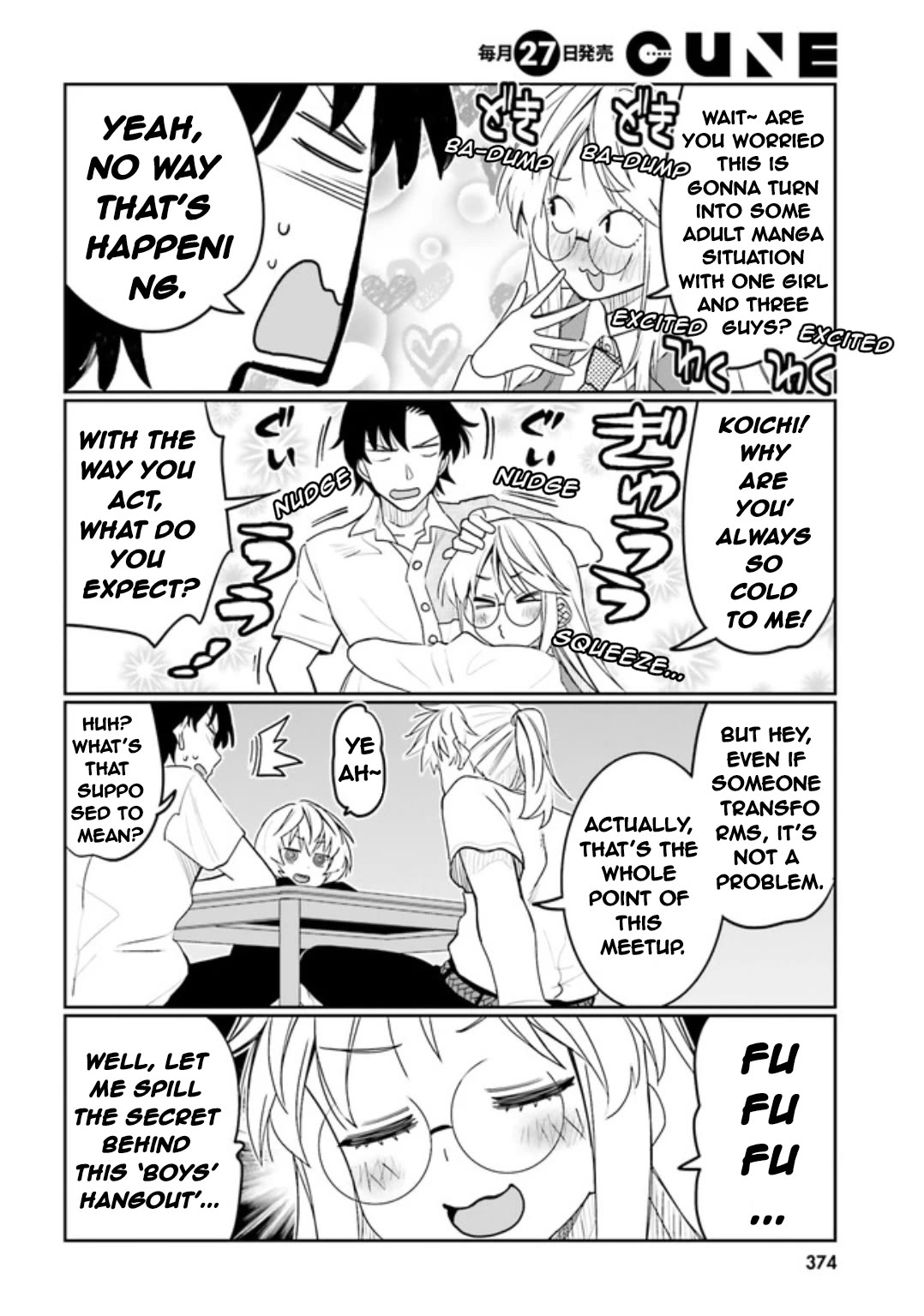 I Am Worried That My Childhood Friend Is Too Cute! chapter 46 page 14