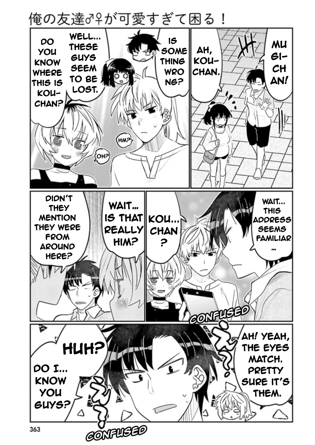 I Am Worried That My Childhood Friend Is Too Cute! chapter 46 page 3