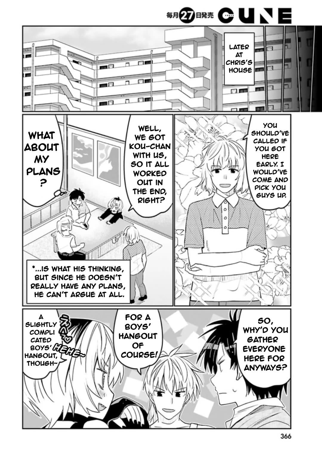 I Am Worried That My Childhood Friend Is Too Cute! chapter 46 page 6