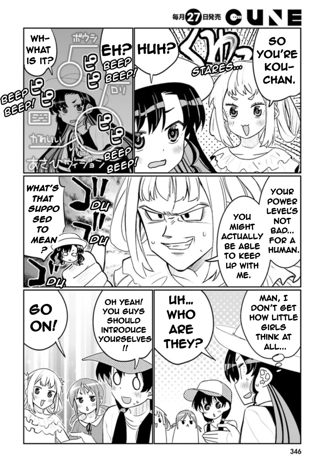 I Am Worried That My Childhood Friend Is Too Cute! chapter 47 page 10