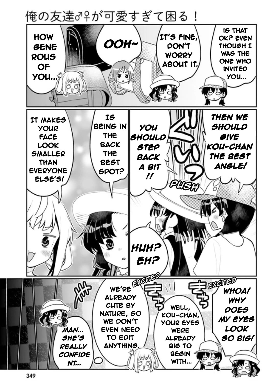 I Am Worried That My Childhood Friend Is Too Cute! chapter 47 page 13