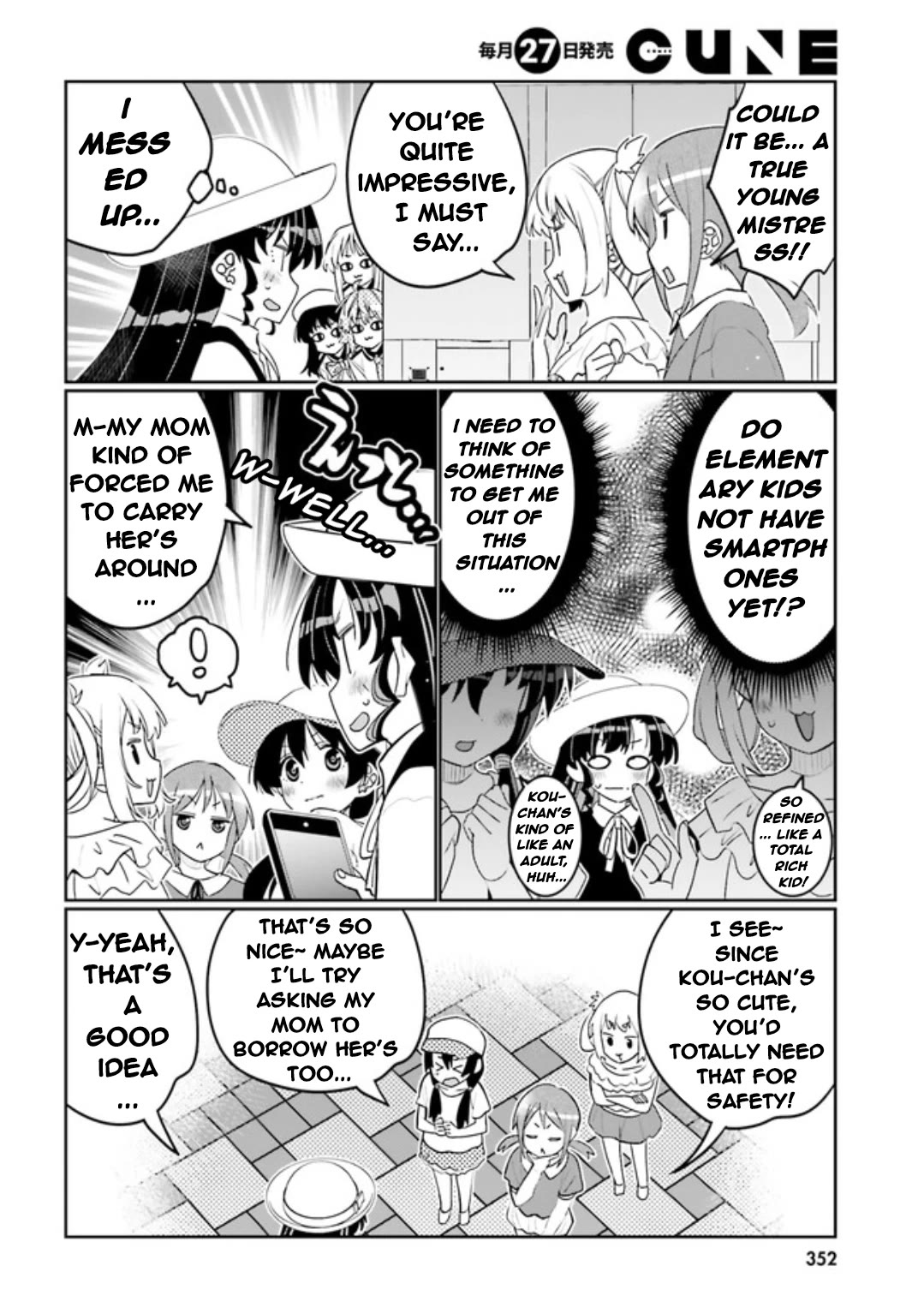 I Am Worried That My Childhood Friend Is Too Cute! chapter 47 page 16