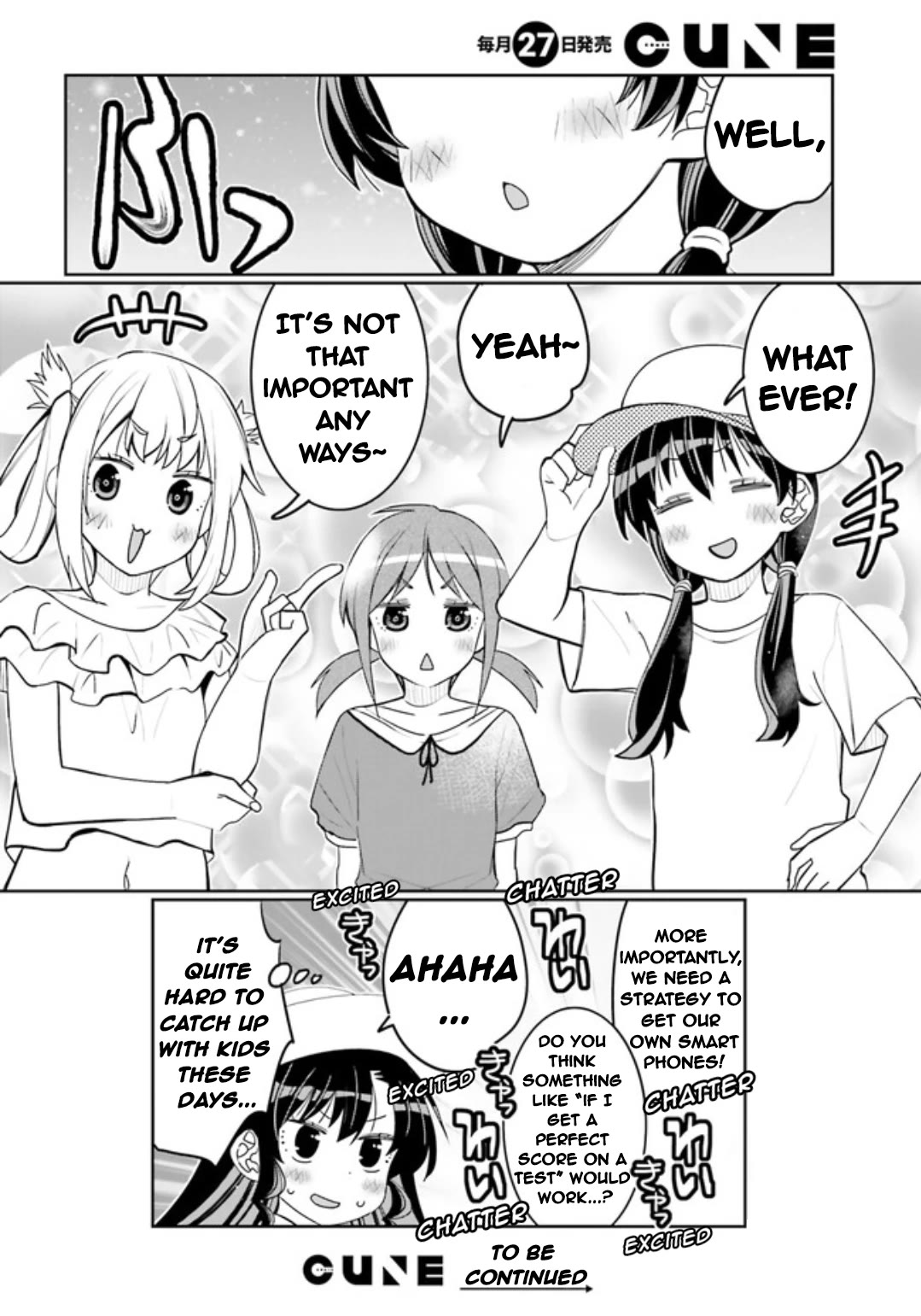 I Am Worried That My Childhood Friend Is Too Cute! chapter 47 page 18