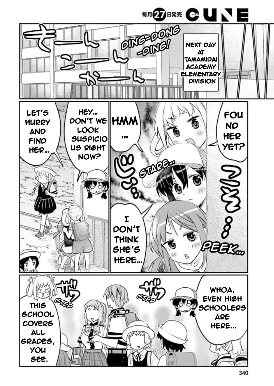 I Am Worried That My Childhood Friend Is Too Cute! chapter 47 page 4