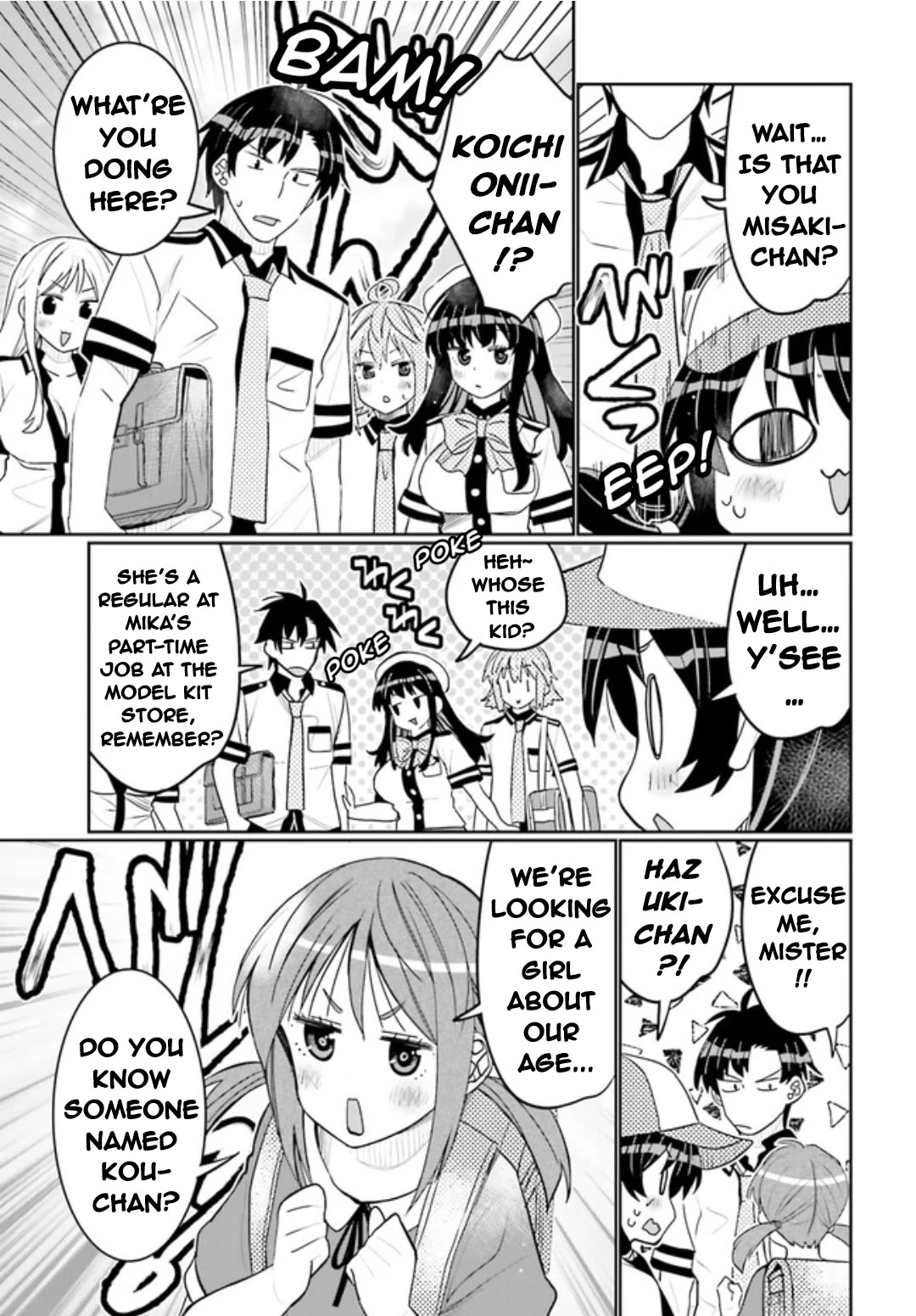 I Am Worried That My Childhood Friend Is Too Cute! chapter 47 page 5