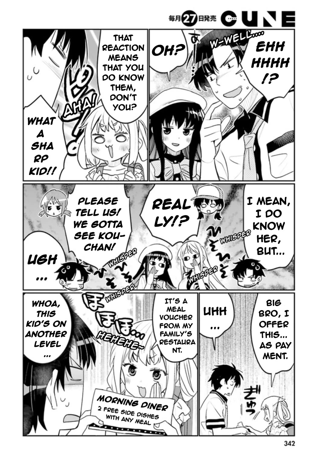 I Am Worried That My Childhood Friend Is Too Cute! chapter 47 page 6