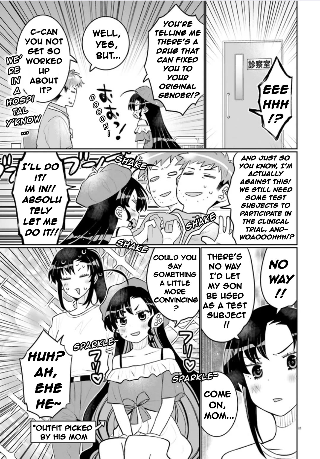 I Am Worried That My Childhood Friend Is Too Cute! chapter 48 page 1