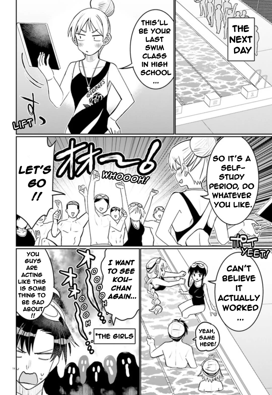 I Am Worried That My Childhood Friend Is Too Cute! chapter 48 page 14