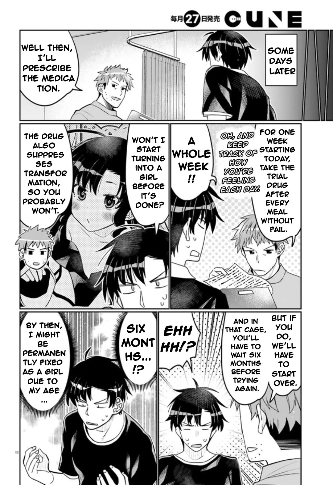 I Am Worried That My Childhood Friend Is Too Cute! chapter 48 page 8