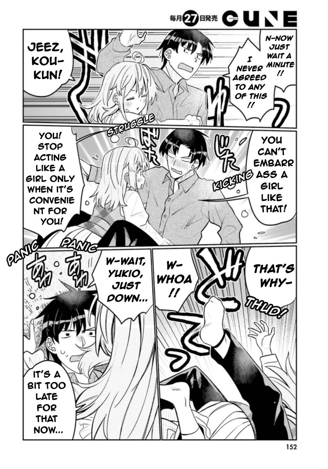 I Am Worried That My Childhood Friend Is Too Cute! chapter 49 page 14