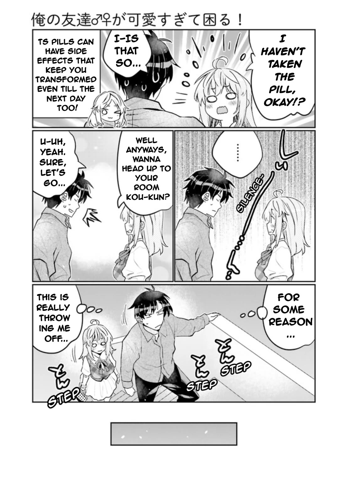 I Am Worried That My Childhood Friend Is Too Cute! chapter 49 page 5