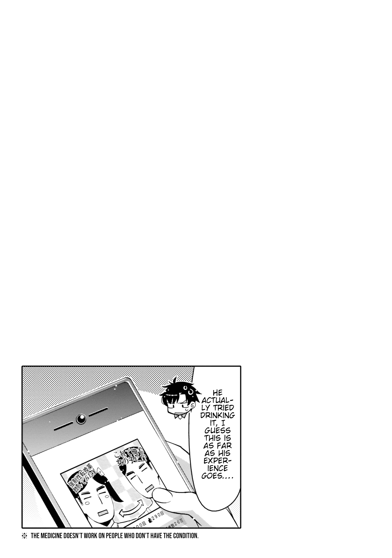 I Am Worried That My Childhood Friend Is Too Cute! chapter 5 page 19