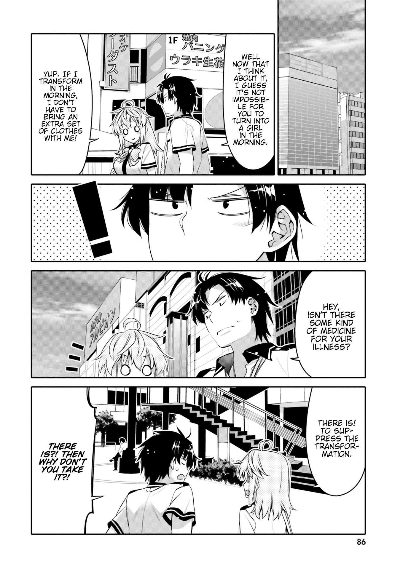 I Am Worried That My Childhood Friend Is Too Cute! chapter 5 page 4