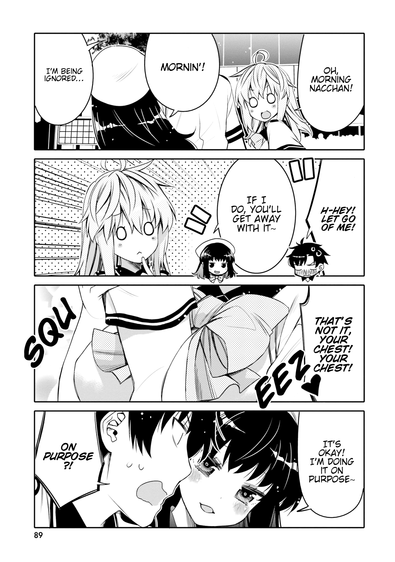 I Am Worried That My Childhood Friend Is Too Cute! chapter 5 page 7