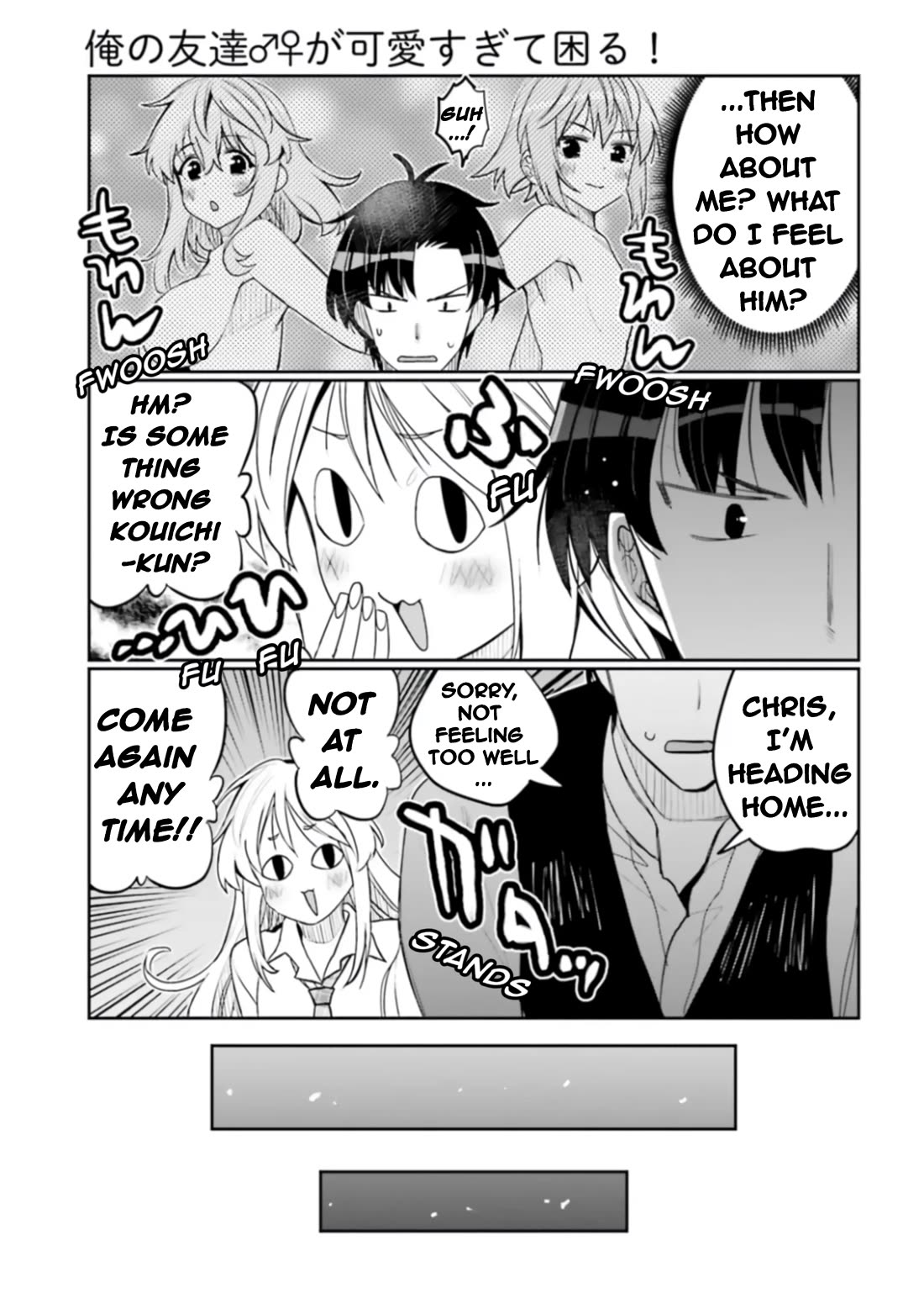 I Am Worried That My Childhood Friend Is Too Cute! chapter 50 page 15