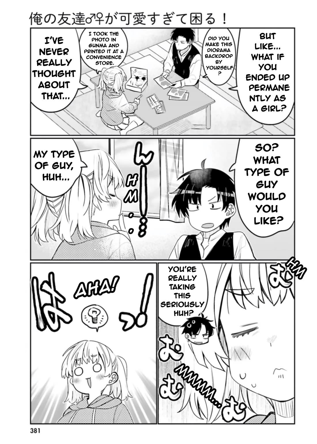 I Am Worried That My Childhood Friend Is Too Cute! chapter 50 page 5