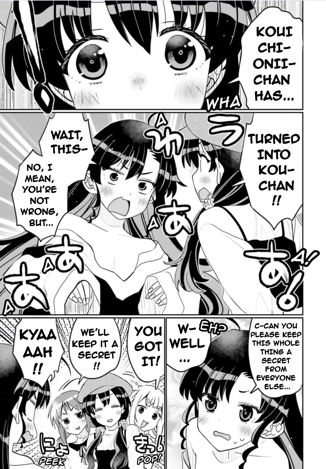 I Am Worried That My Childhood Friend Is Too Cute! chapter 51 page 1