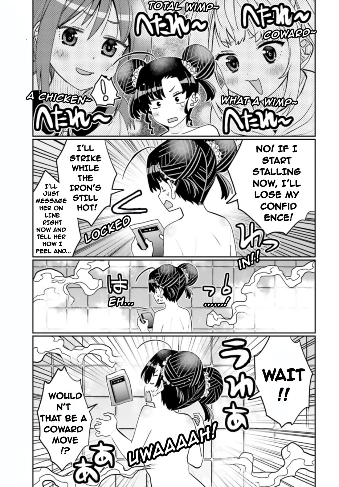 I Am Worried That My Childhood Friend Is Too Cute! chapter 51 page 15