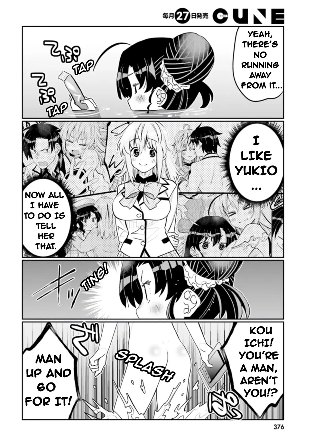 I Am Worried That My Childhood Friend Is Too Cute! chapter 51 page 16