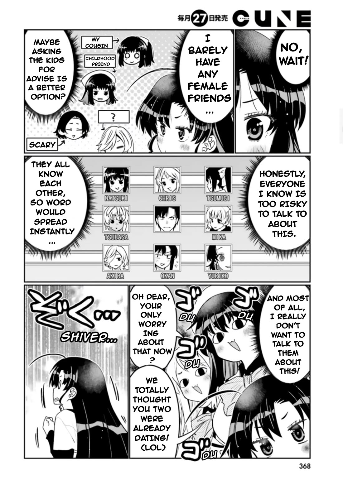 I Am Worried That My Childhood Friend Is Too Cute! chapter 51 page 8