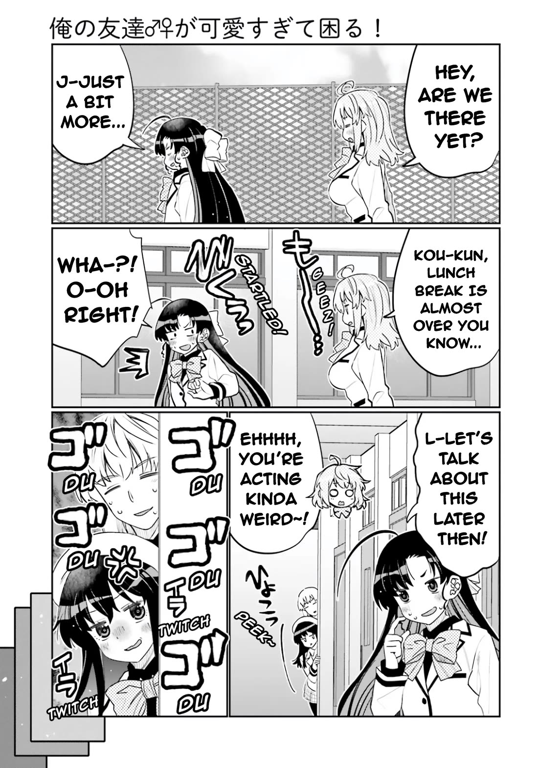 I Am Worried That My Childhood Friend Is Too Cute! chapter 52 page 11